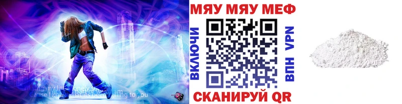 Наркошоп купить Кокаин  Вейп ТГК  A PVP  ГАШ  Мефедрон  Бошки Шишки  Омутнинск