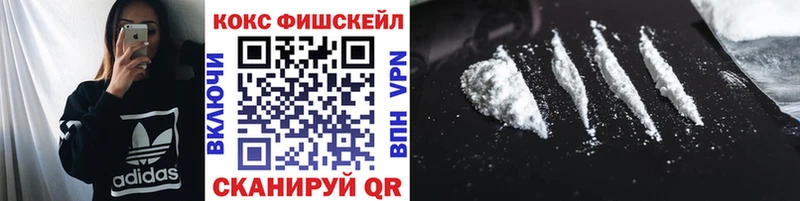 Купить где  Омутнинск  КОКАИН Columbia 