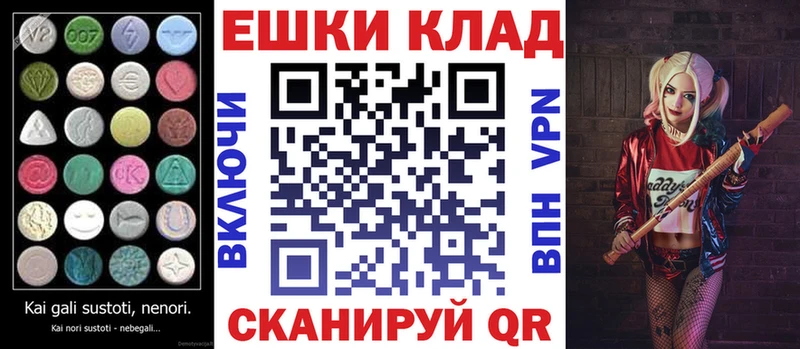 ЭКСТАЗИ VHQ  Купить  Омутнинск 
