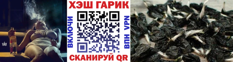 Купить закладки  Омутнинск  ГАШИШ ice o lator 