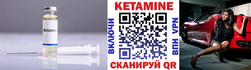 Купить закладки  Омутнинск  Кетамин ketamine 
