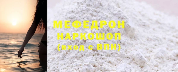 кокс Кинешма