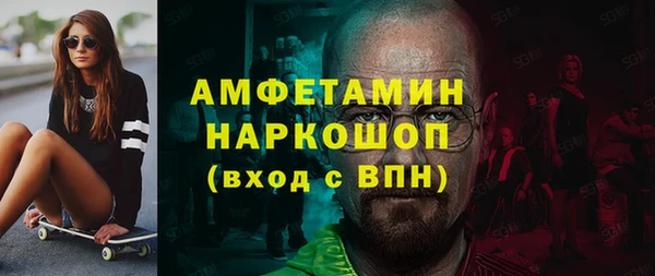 спиды Карталы