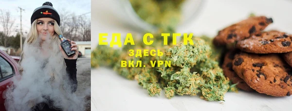 мефедрон мука Касимов