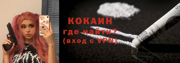 мефедрон мука Касимов