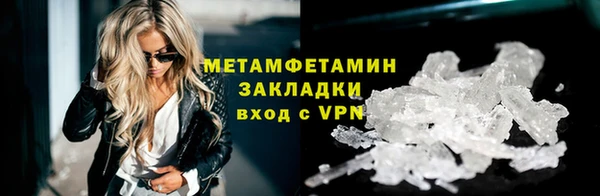 кокс Кинешма
