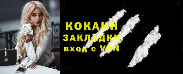 мефедрон мука Касимов