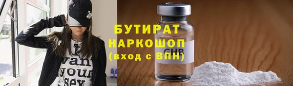 мефедрон мука Касимов