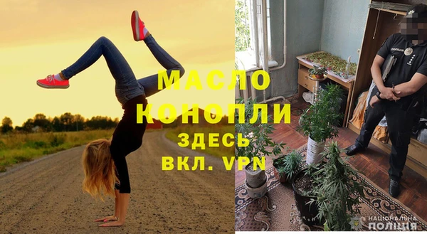 мефедрон мука Касимов