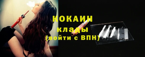 мефедрон мука Касимов