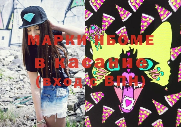 мефедрон мука Касимов