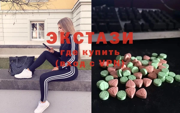 спиды Карталы