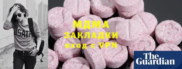 мефедрон мука Касимов