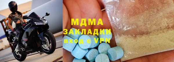 мефедрон мука Касимов