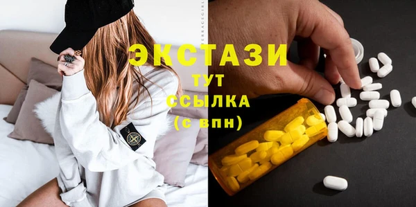 мефедрон мука Касимов