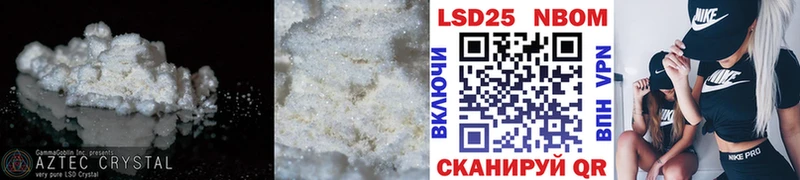 Лсд 25 экстази кислота  Купить где  Омутнинск 