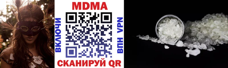 MDMA Molly  Купить где  Омутнинск 