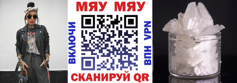 МЯУ-МЯУ 4 MMC  Купить  Омутнинск 