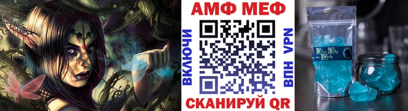 МЕТАМФЕТАМИН винт Омутнинск