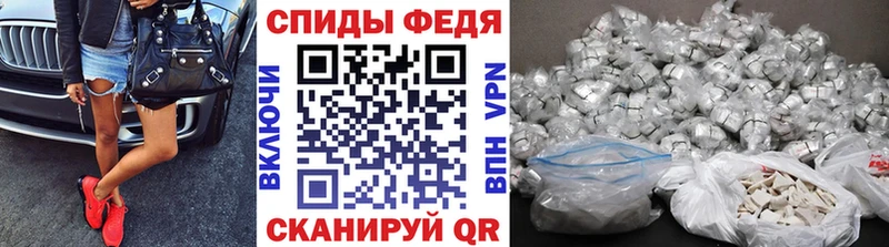 Купить  Омутнинск  МЕТАМФЕТАМИН витя 